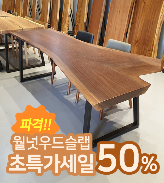 ���ӿ�彽����Ư��SALE